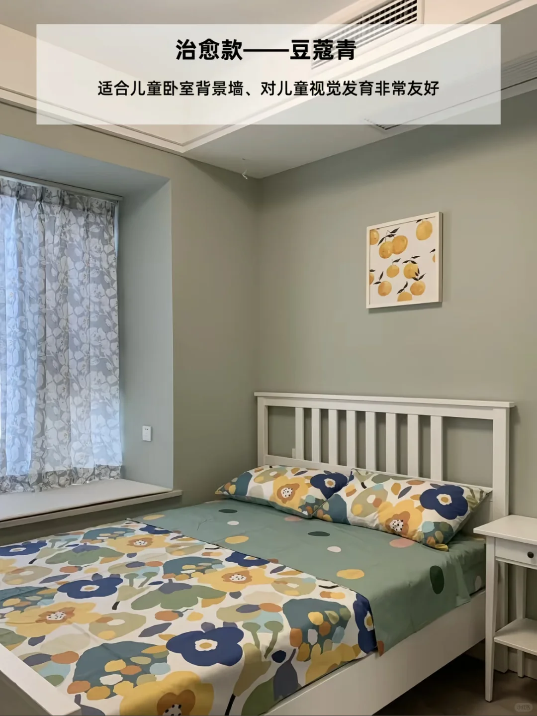 多乐士热门色系，你pick哪一个？