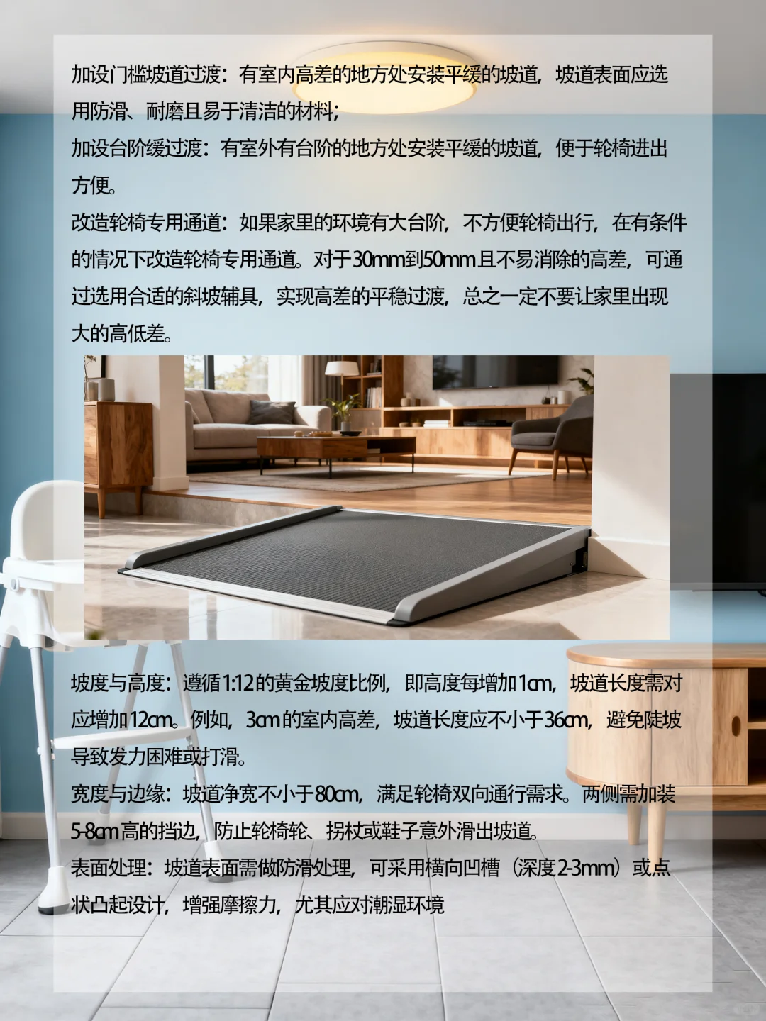 适老化的家爸妈嘴上说“不用”,结果真香!