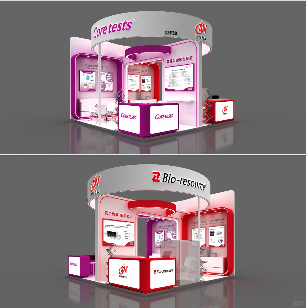 展台设计搭建 | 36平展台适合医疗口腔器械