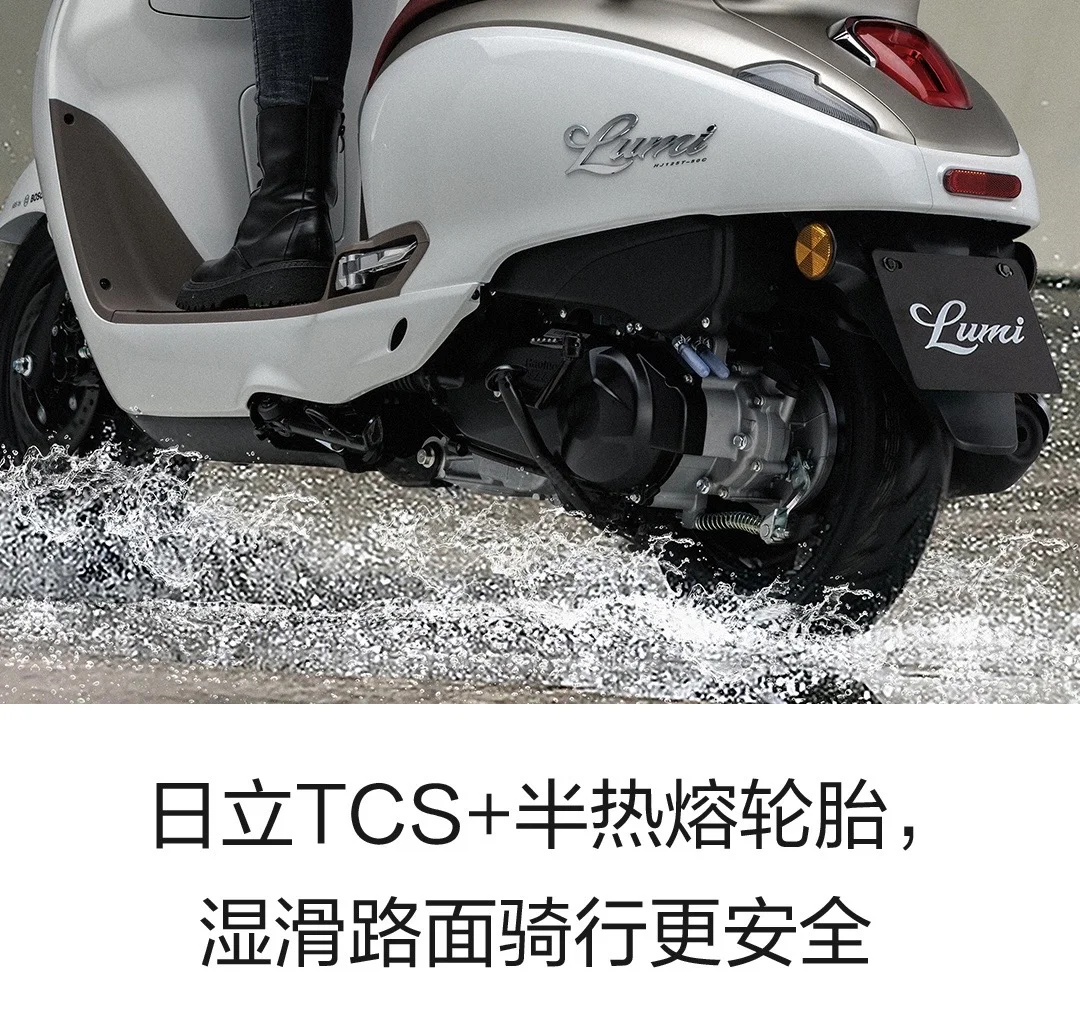 超可爱的lumi上线?豪爵这次是花心思啦