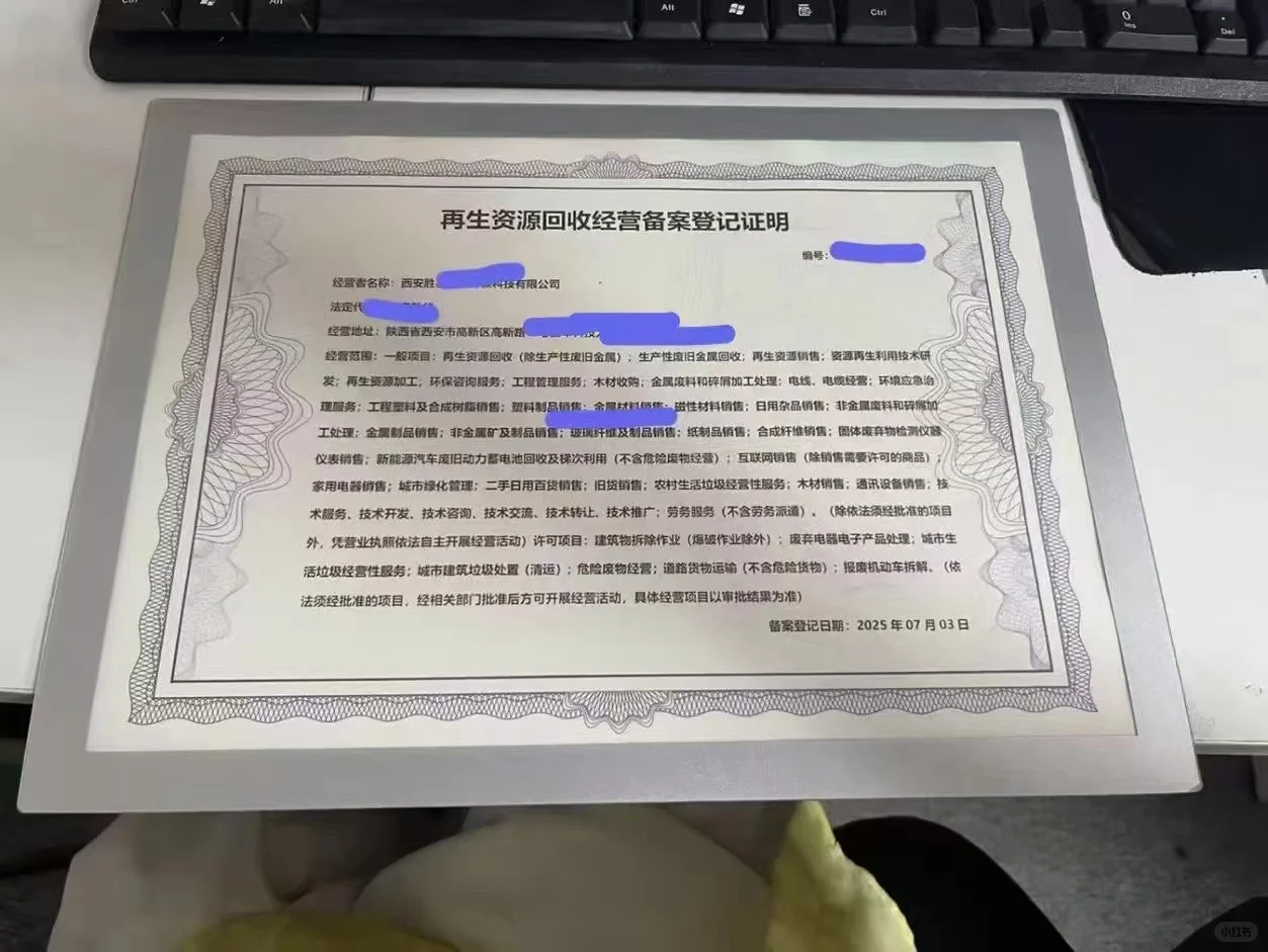 未来回收的扛把子?