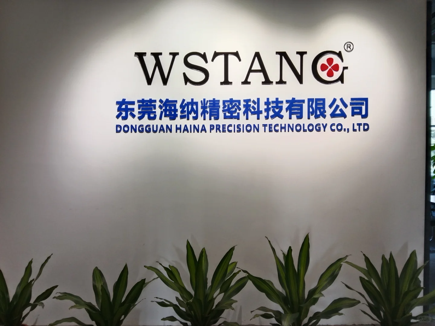 海纳精密：专注氧化铝陶瓷20载