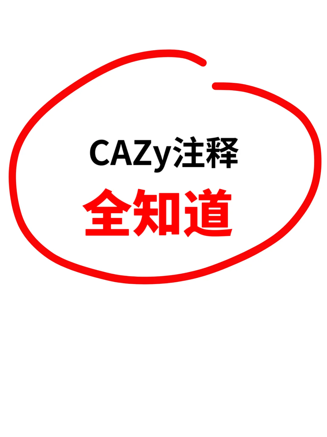CAZy注释全知道