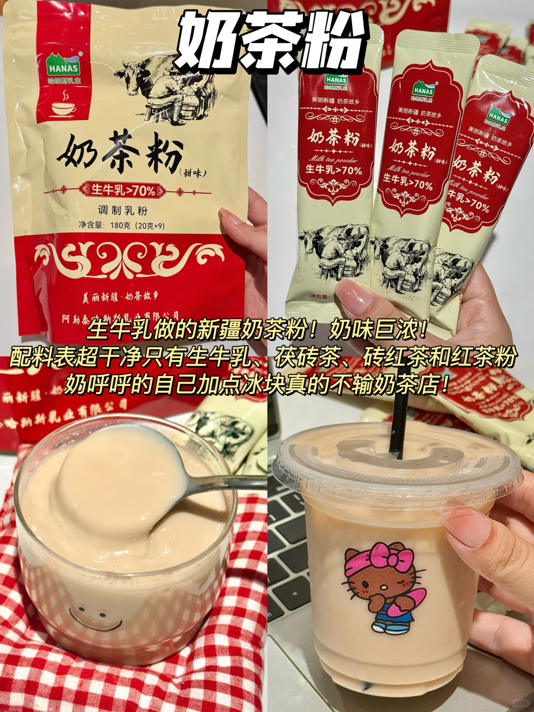 办公室摸鱼小零食！！?回购N次(合集)