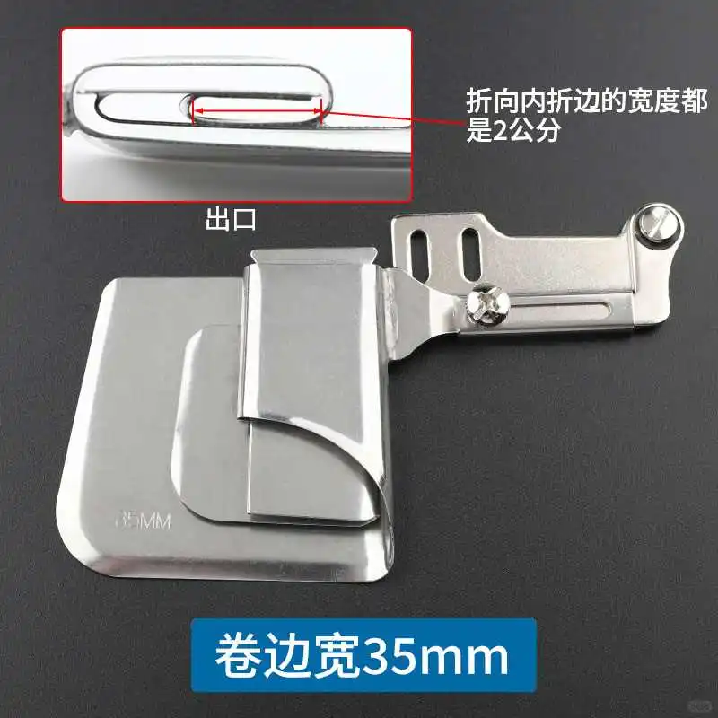 薄料卷边拉筒工业缝纫机薄料窗帘加宽加大卷