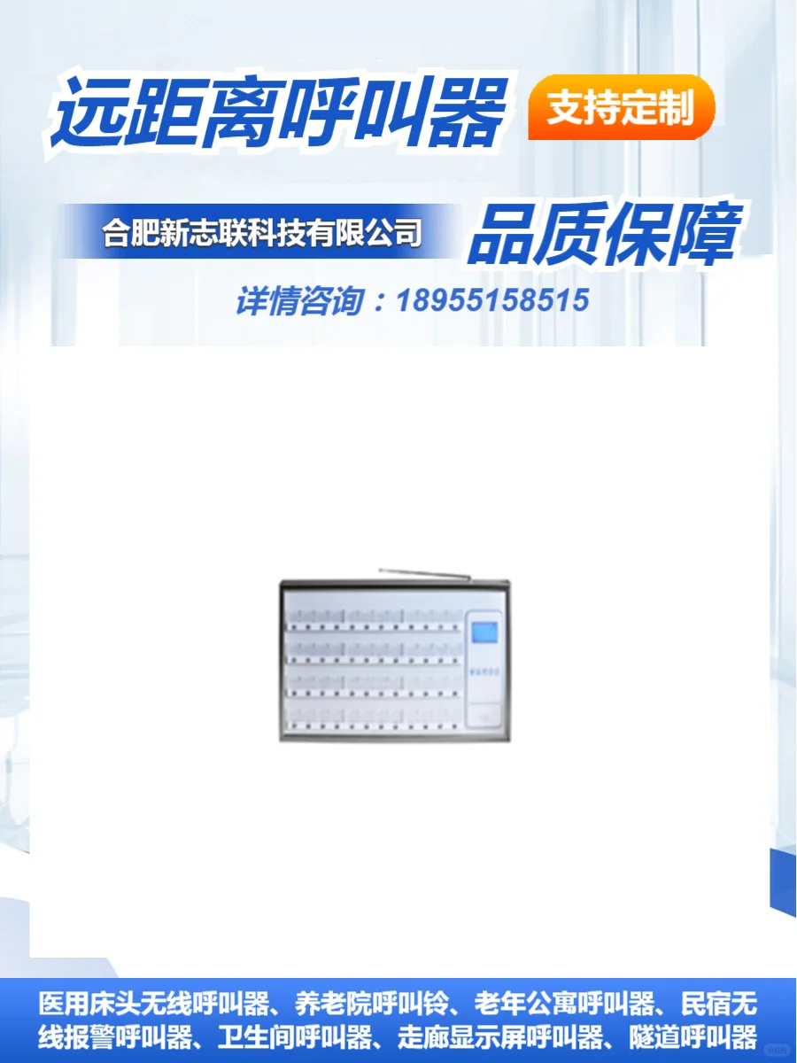 5G卡呼叫器质量保障