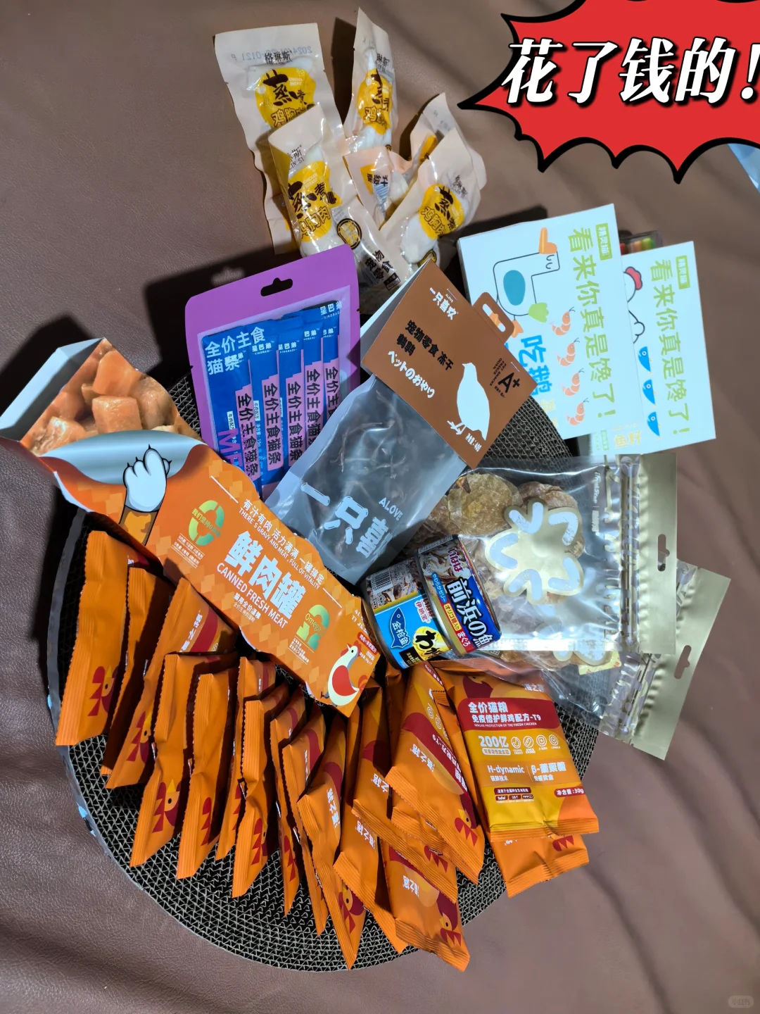 京宠展不集赞无痛薅羊毛攻略