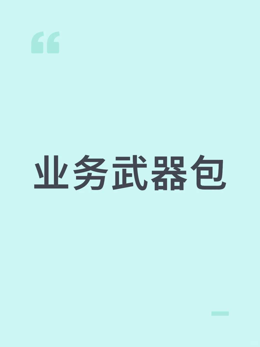 自动化.一体式软件1.2