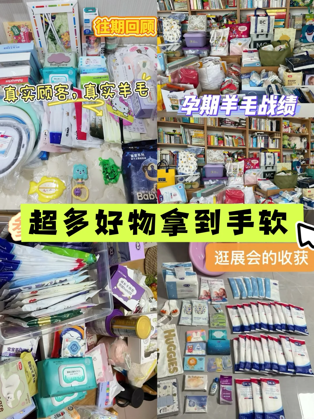 杭州孕宝妈必看!孩子王秋季孕婴童展来了