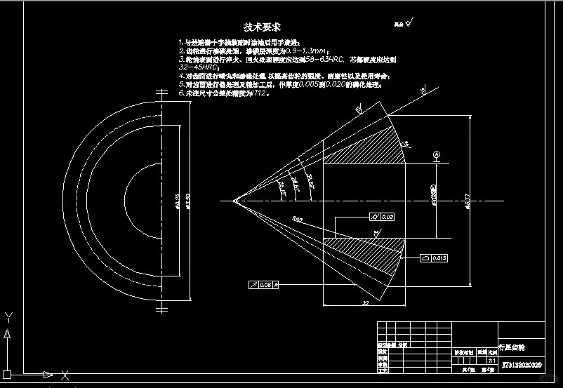 UG电动汽车传动系统减速器方案优化设计