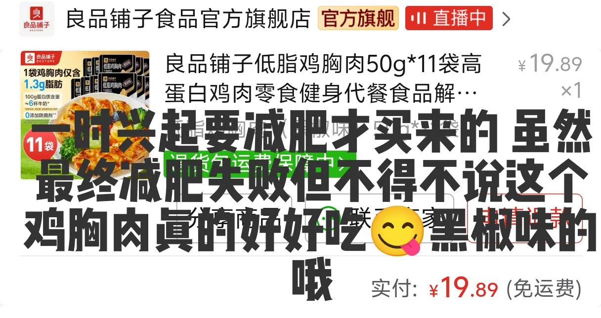 写写✍?pxx好物第二弹～这期是小零食哟