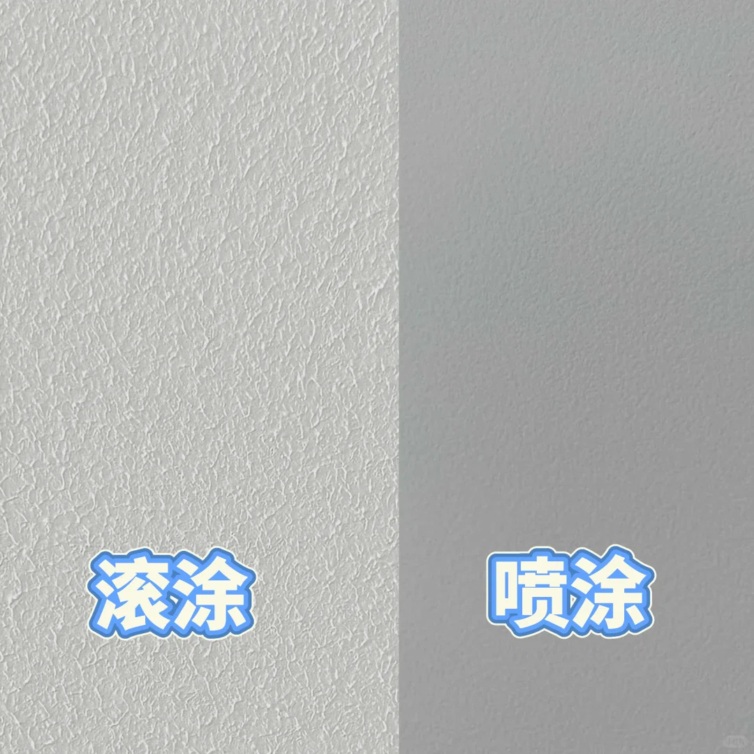 滚涂？喷涂？想要刷出纹理感，你就这样做