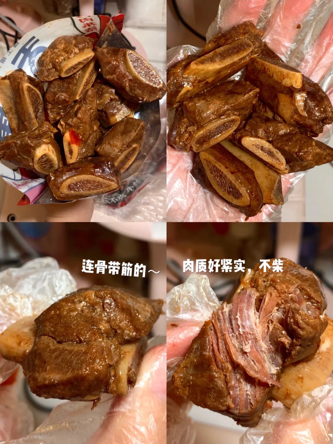 内蒙古朋友安利的，巨小众但是好好吃?