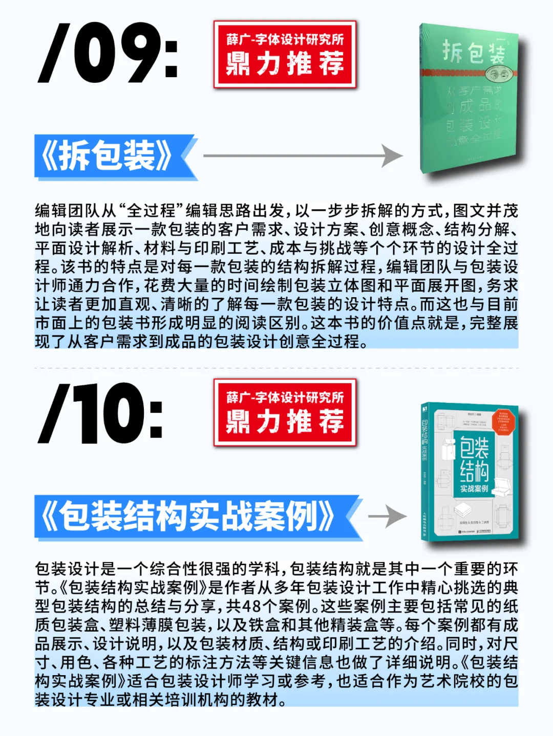 :包装设计 | 设计总监强烈推荐!!!???