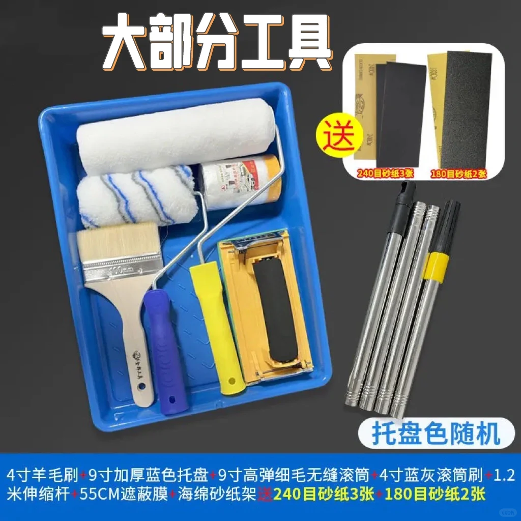 挑战自己刷墙成功，12㎡客厅墙面改造