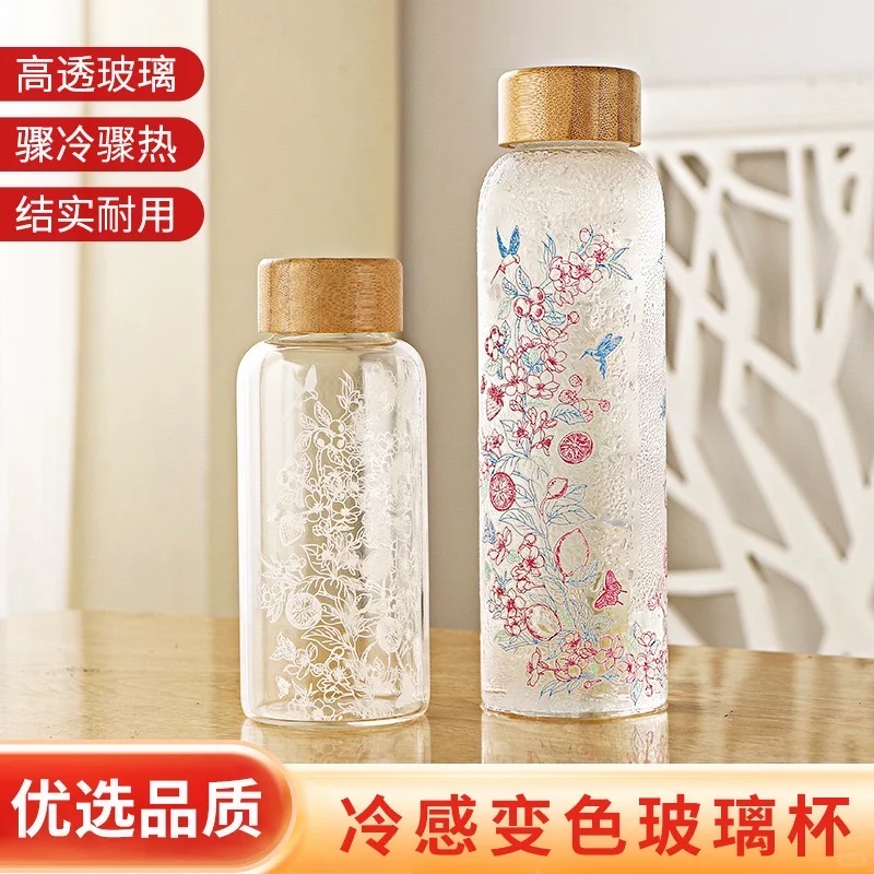 哇，这颜值真的绝了！冷感变色玻璃杯！