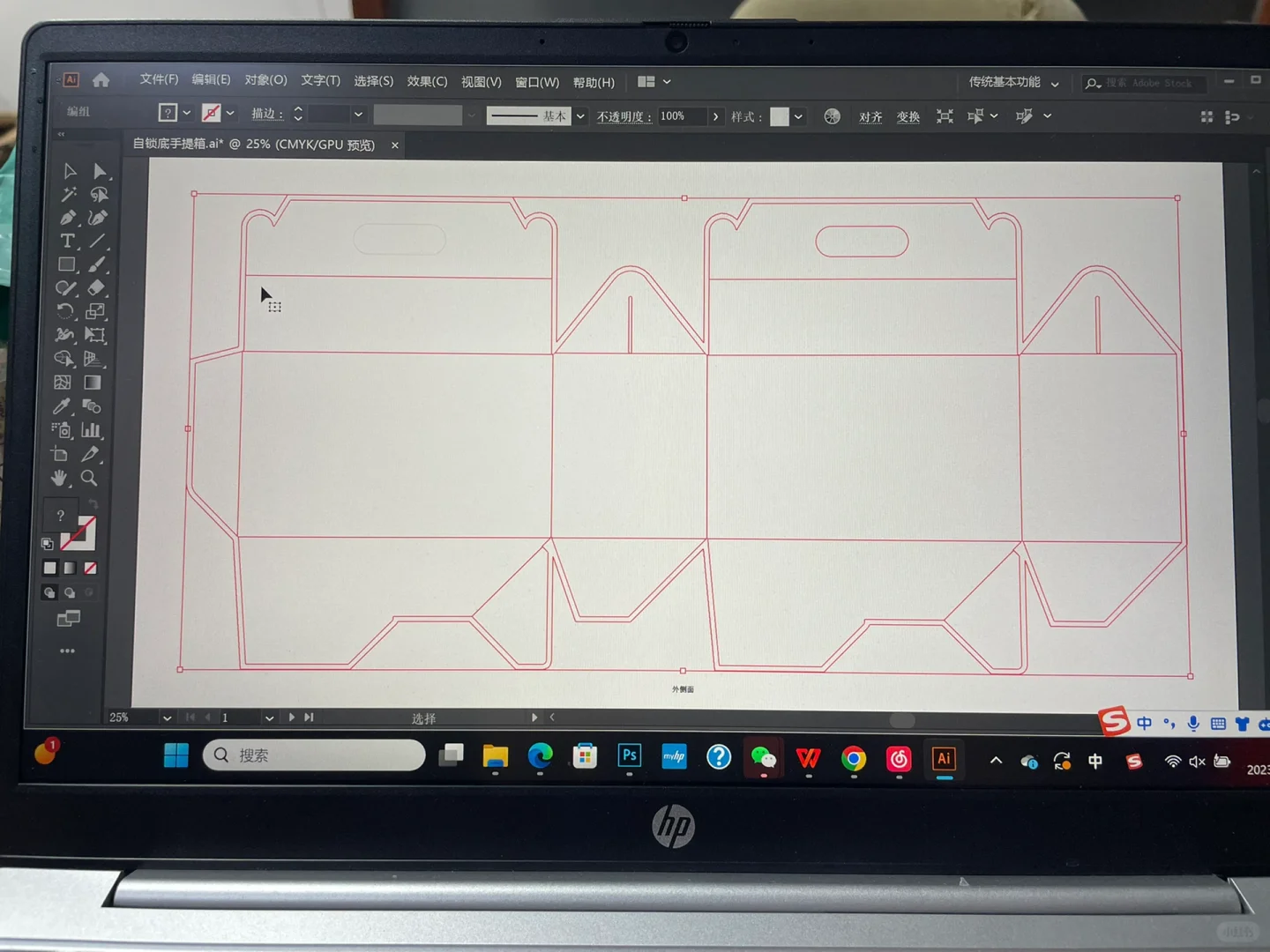 印前拼版排版包装印前dai画刀版图