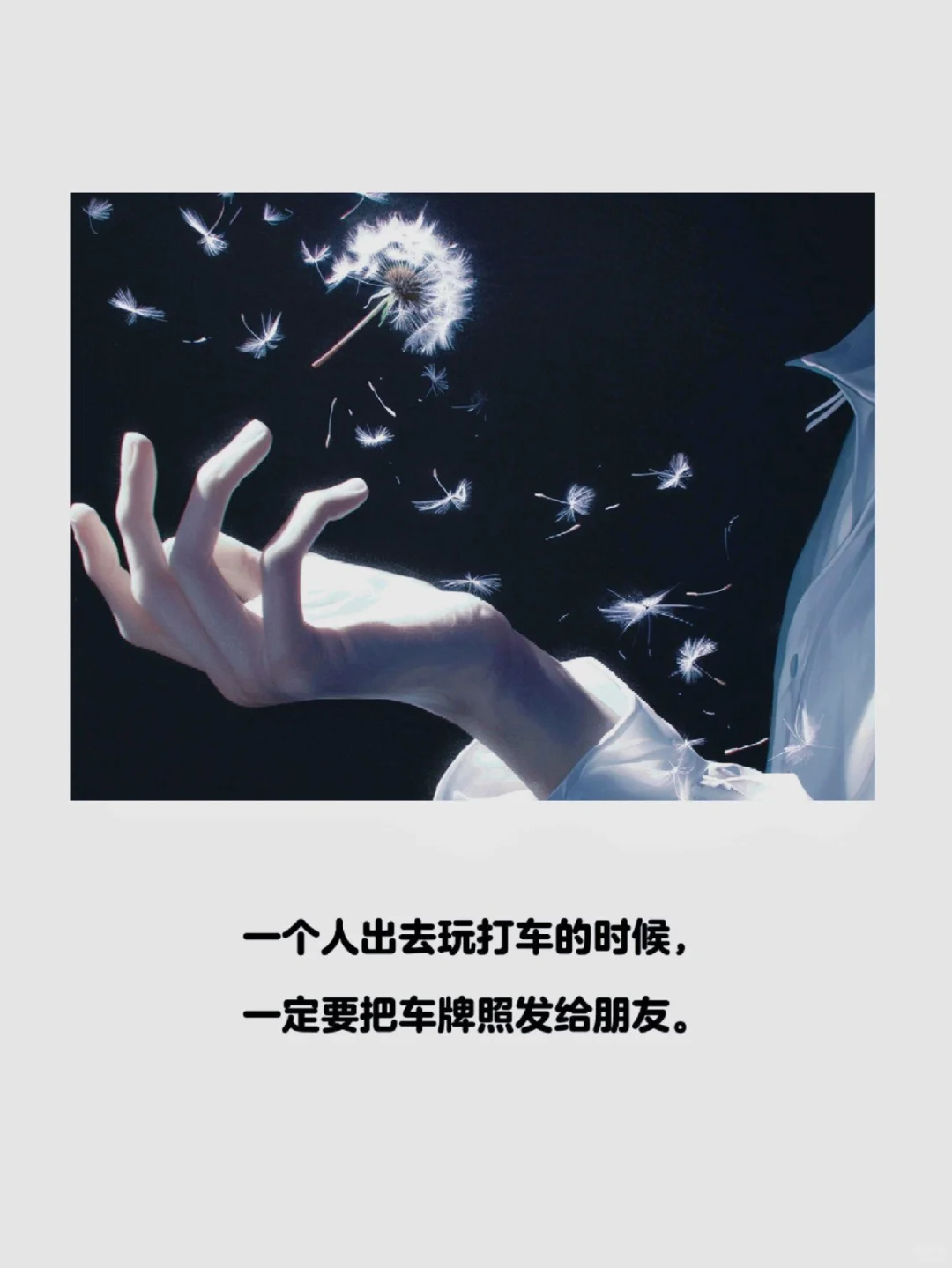 ?女生安全，姐妹们必看！