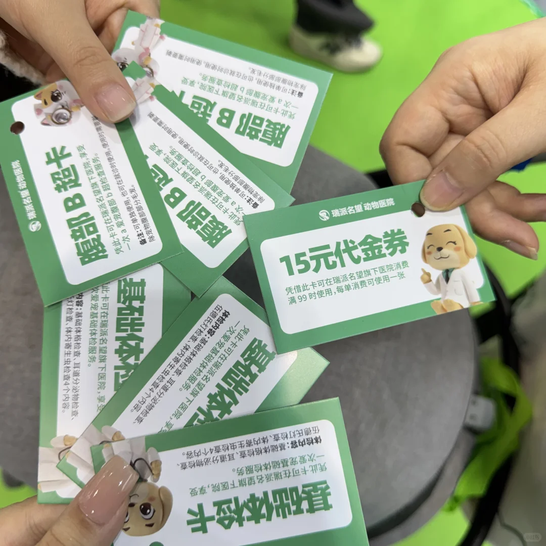 重庆宠物展薅羊毛攻略