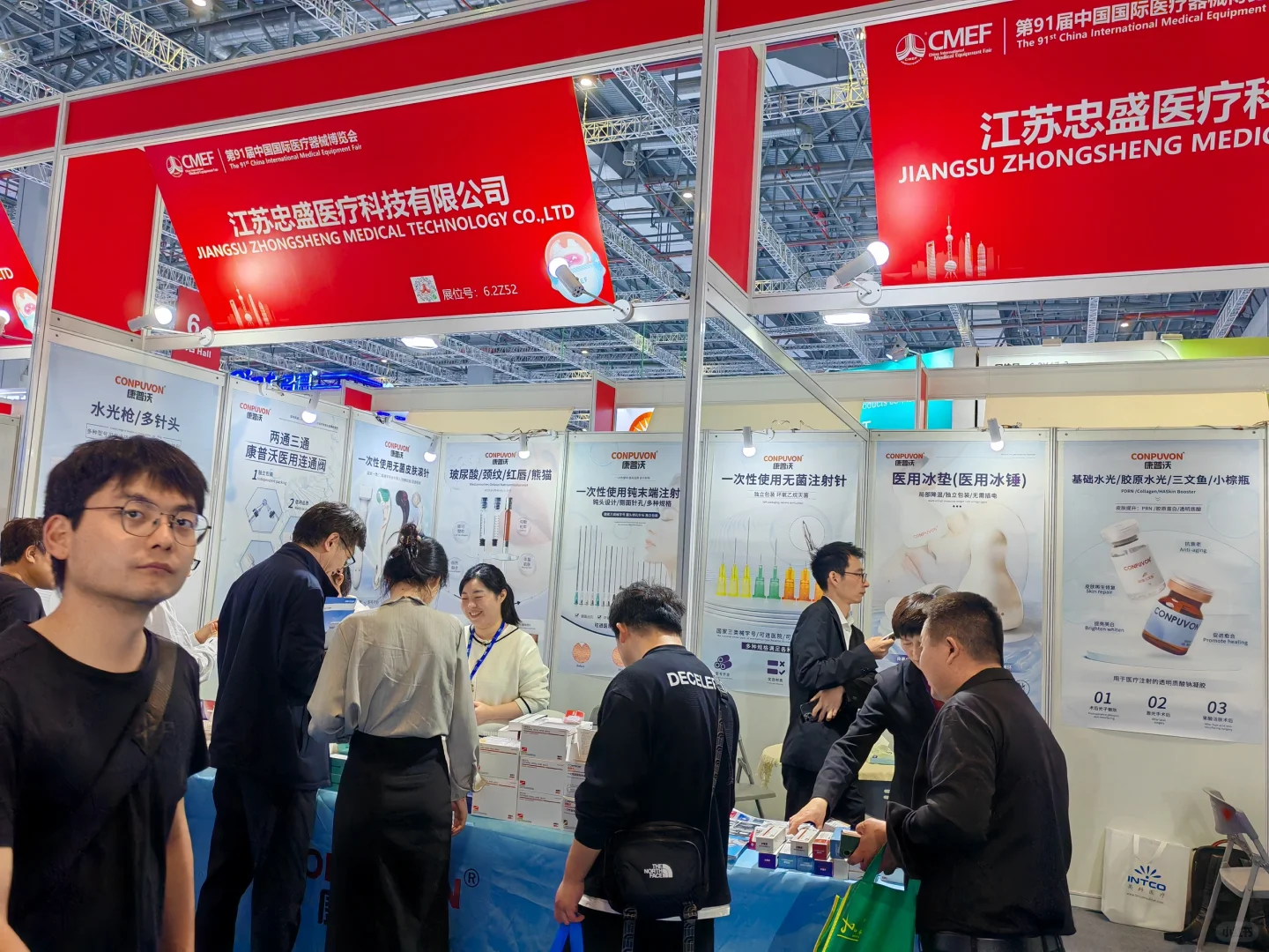 上海春季医疗器械展