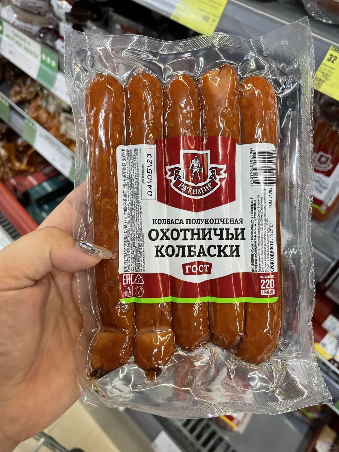 分享俄罗斯??超市纯肉肠，每次必买单品