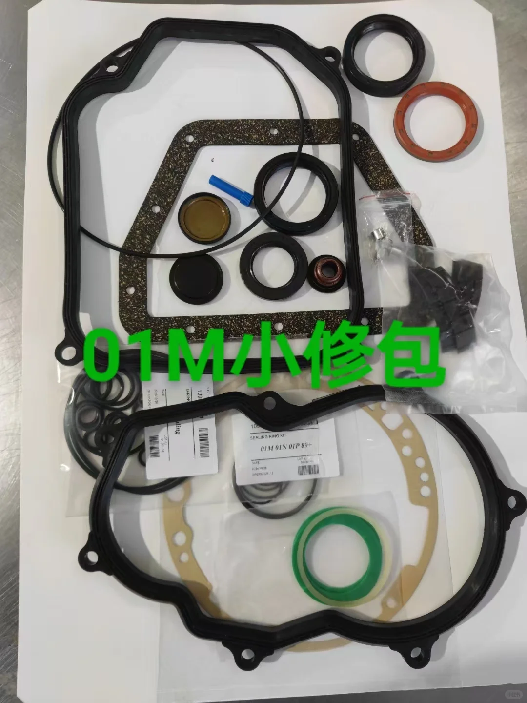 专业汽车自动变速箱零部件供应商