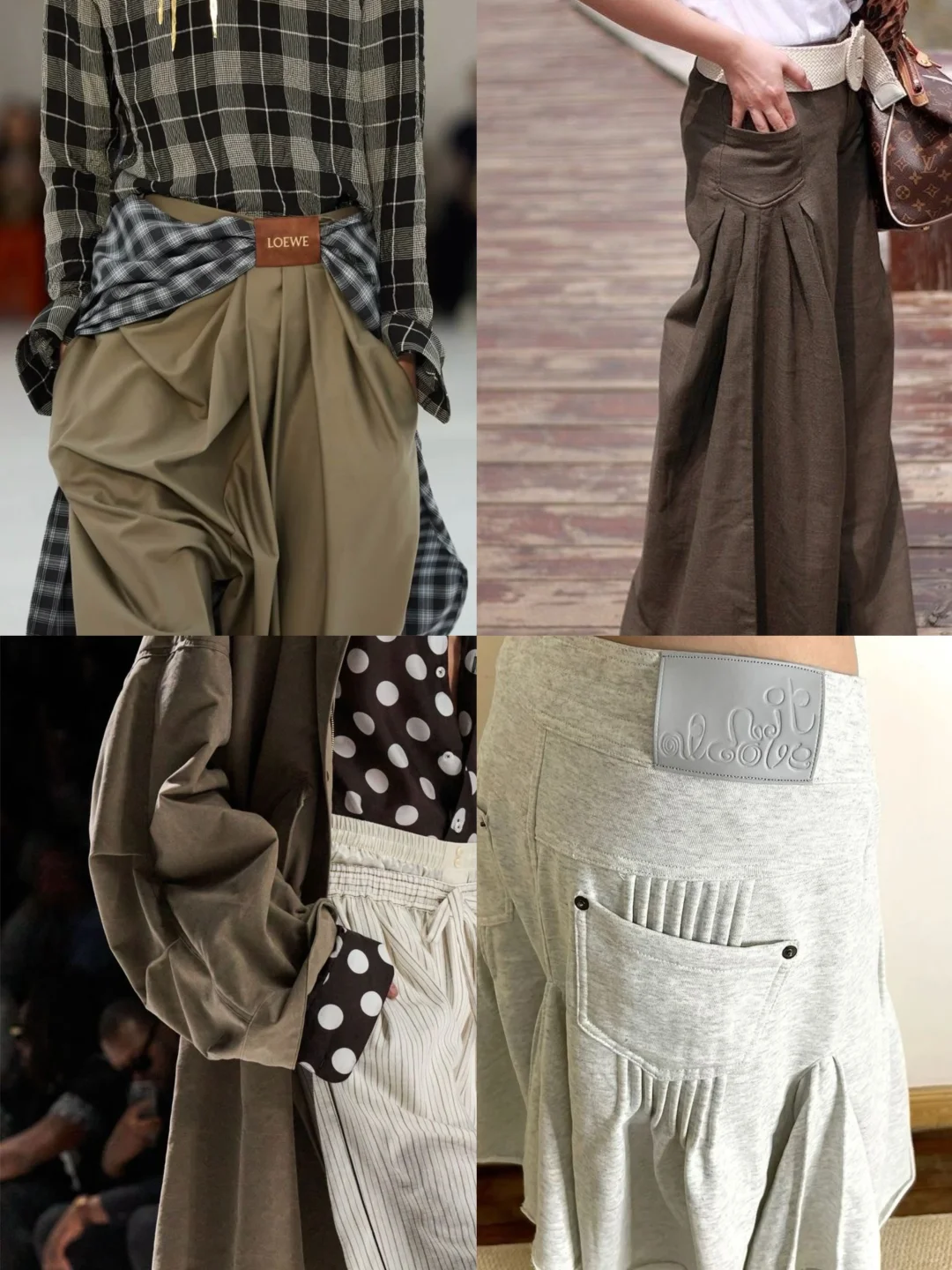 一些漂亮的褶皱工艺