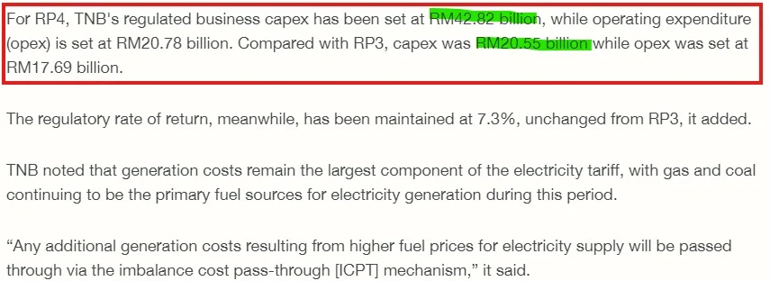 ??电网设备商一脚踏入风口了