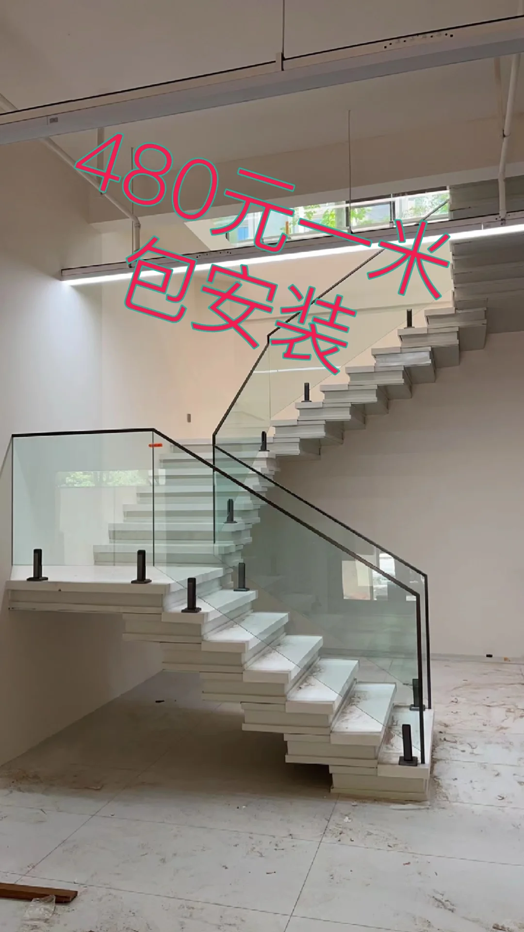 铝合金底座玻璃护栏