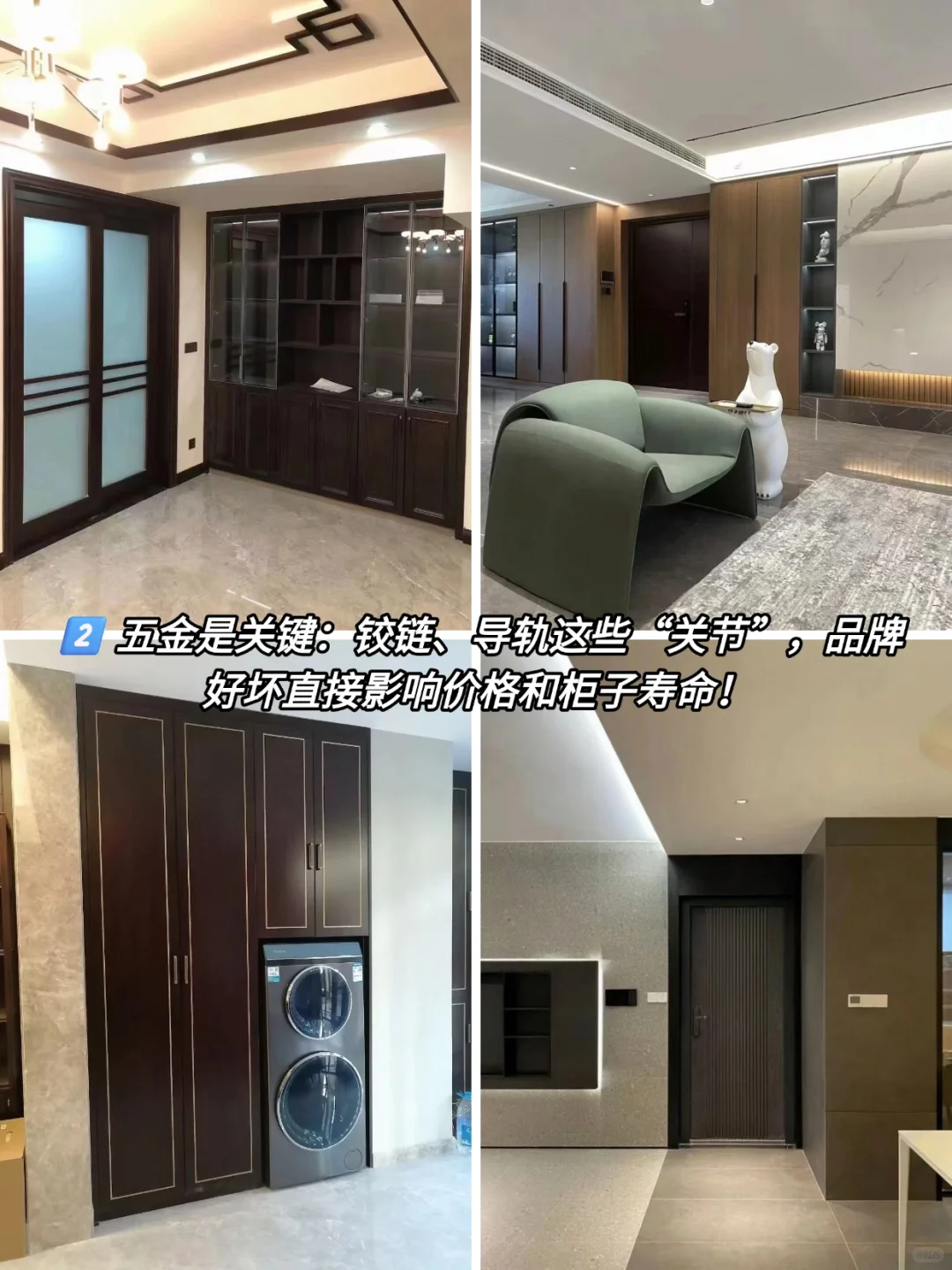 ?全屋定制价格攻略！元念真实分享