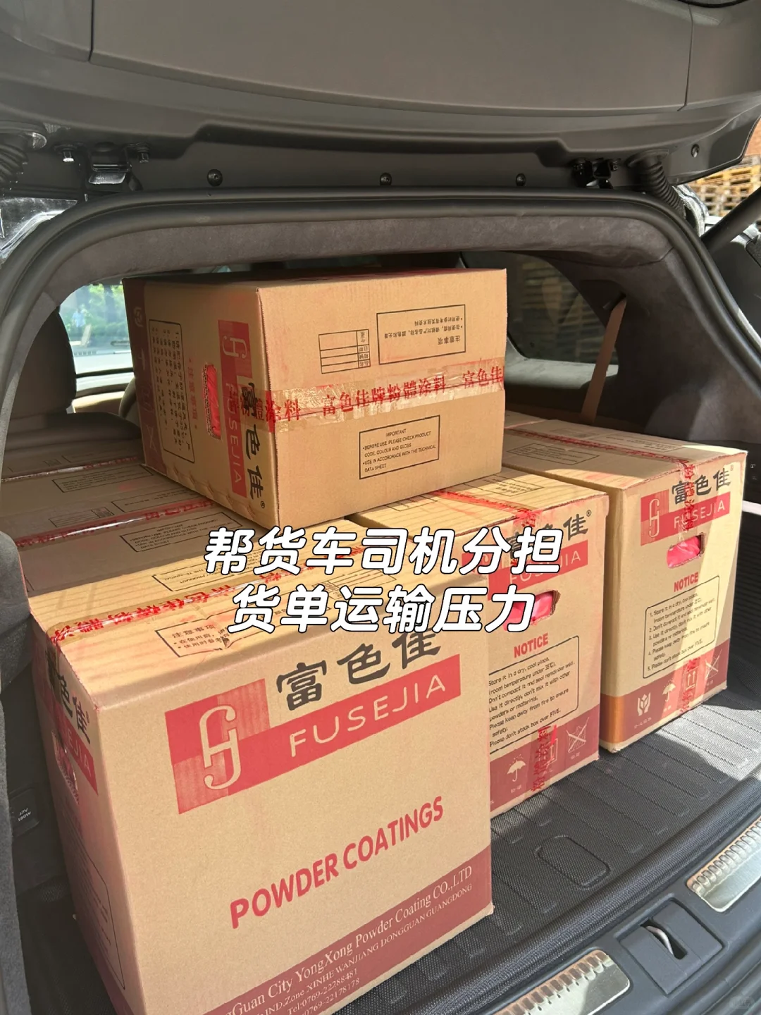 00后接手粉末涂料企业｜每天都在做什么