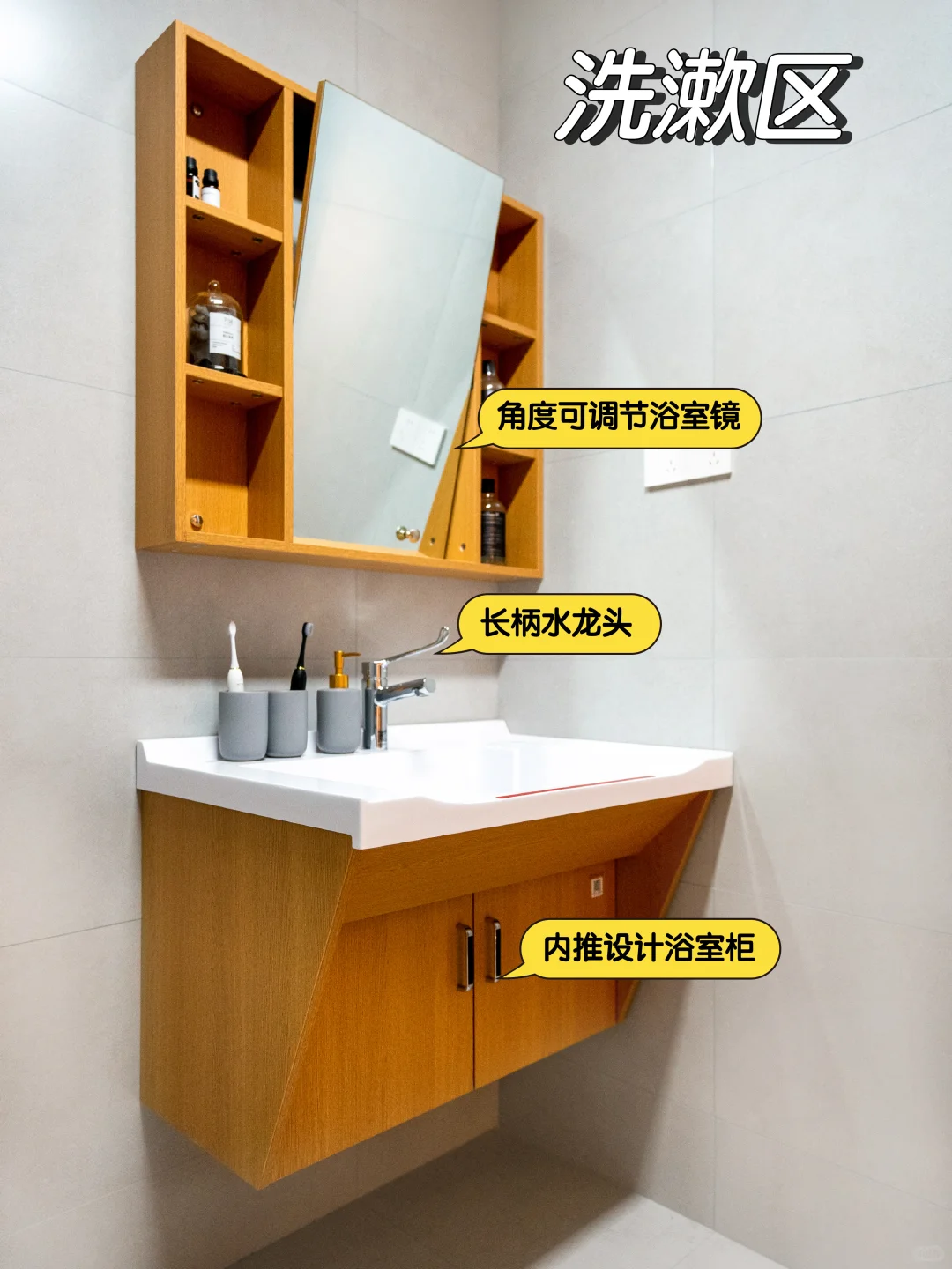 ? 适老化装修,这20个细节快点码住!