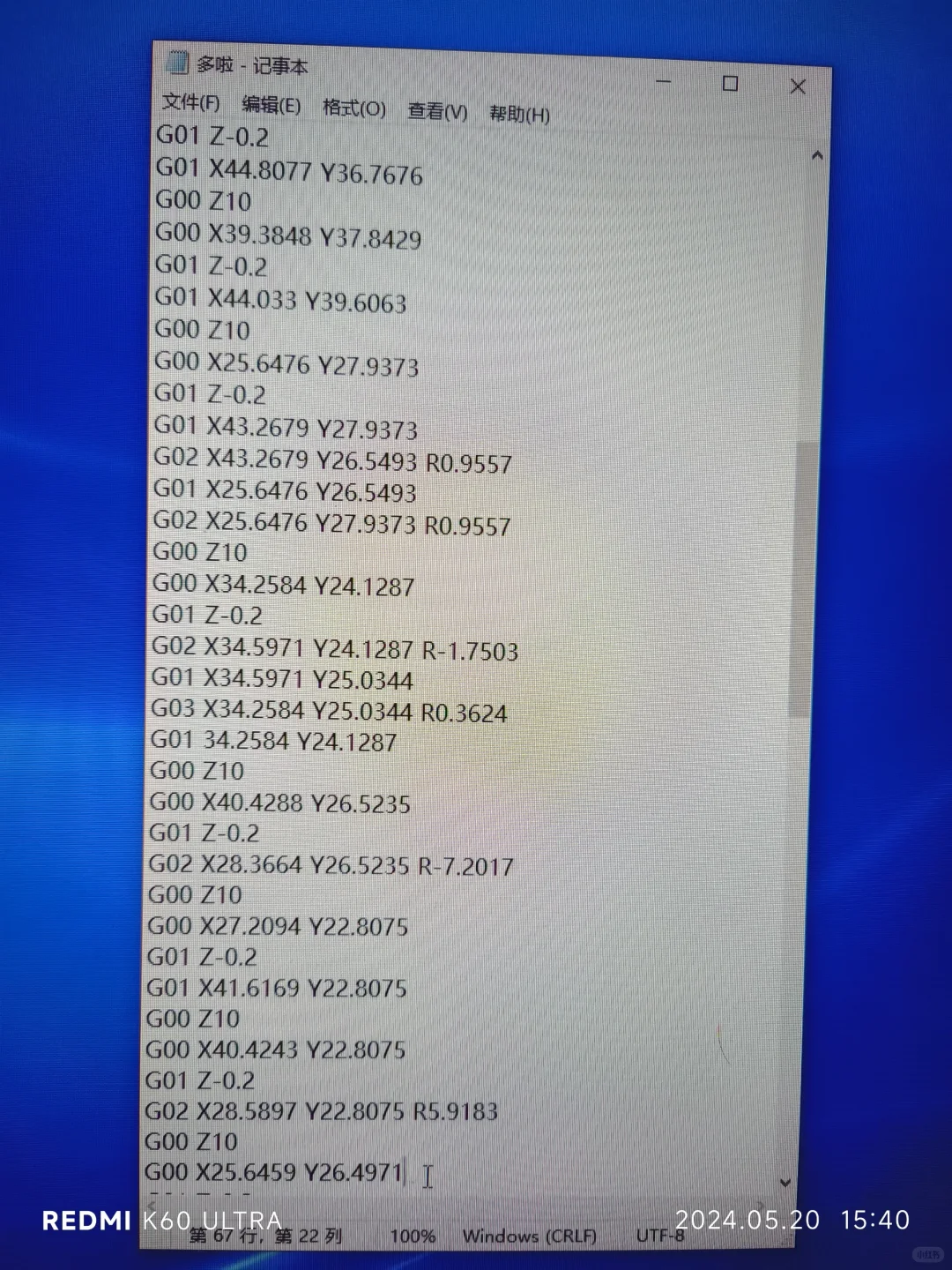 金工实习数控铣床（图片保存会清晰）