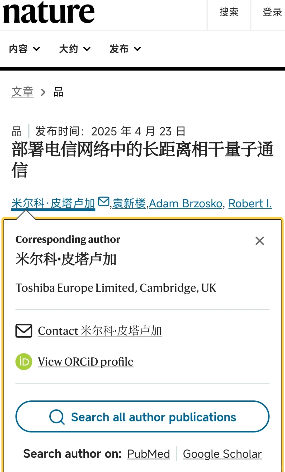 展望全球科技创新的未来，需要更大的视野