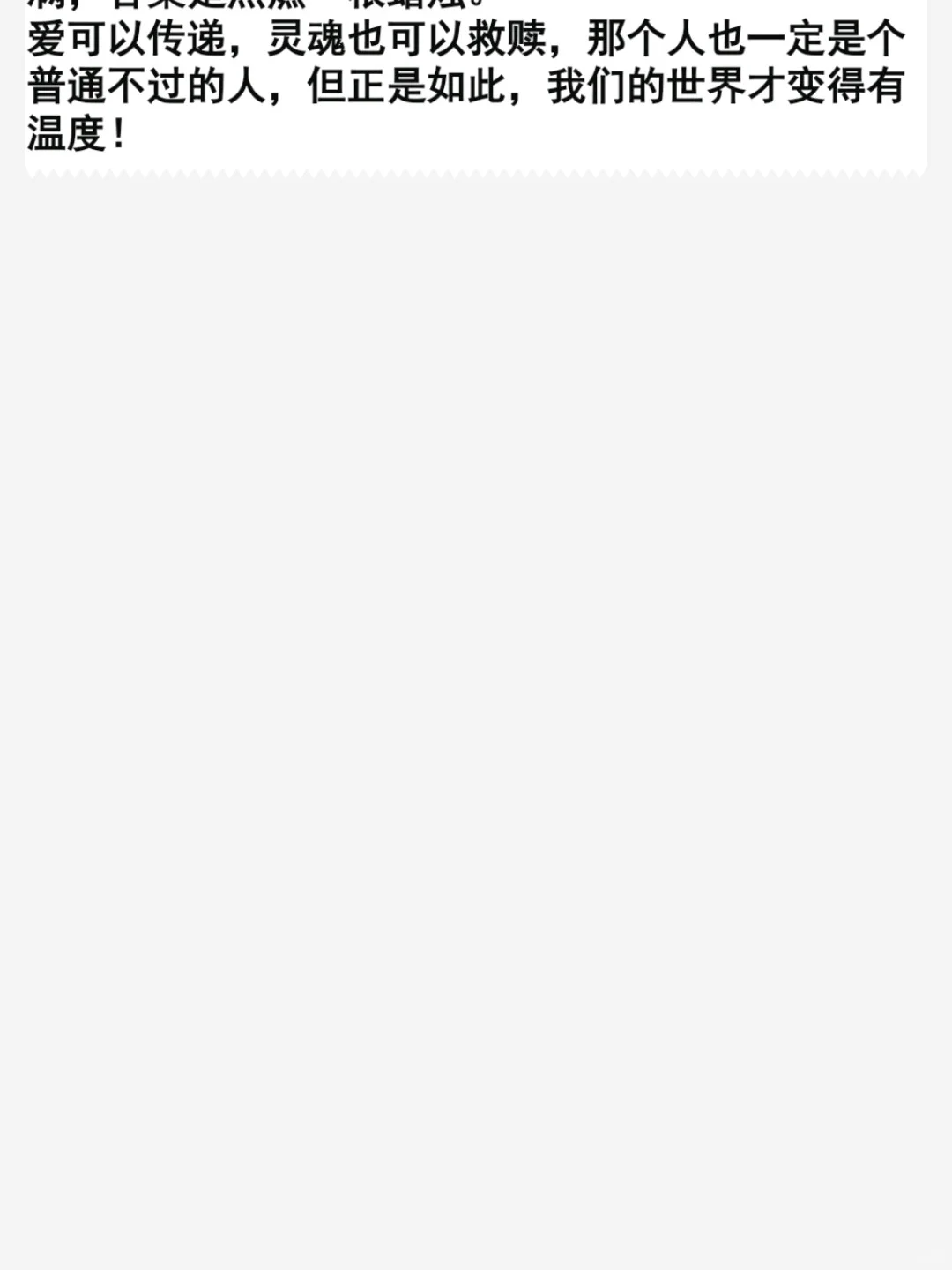 【喵喵机】打印机，如何快速整理错题？