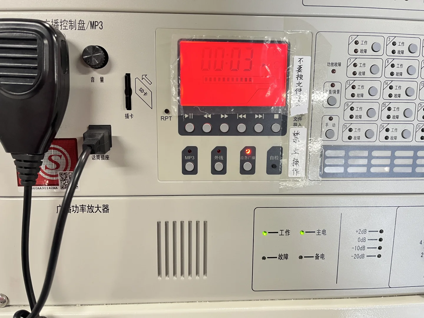 消防设施操作员实操这道题刷掉五百多人