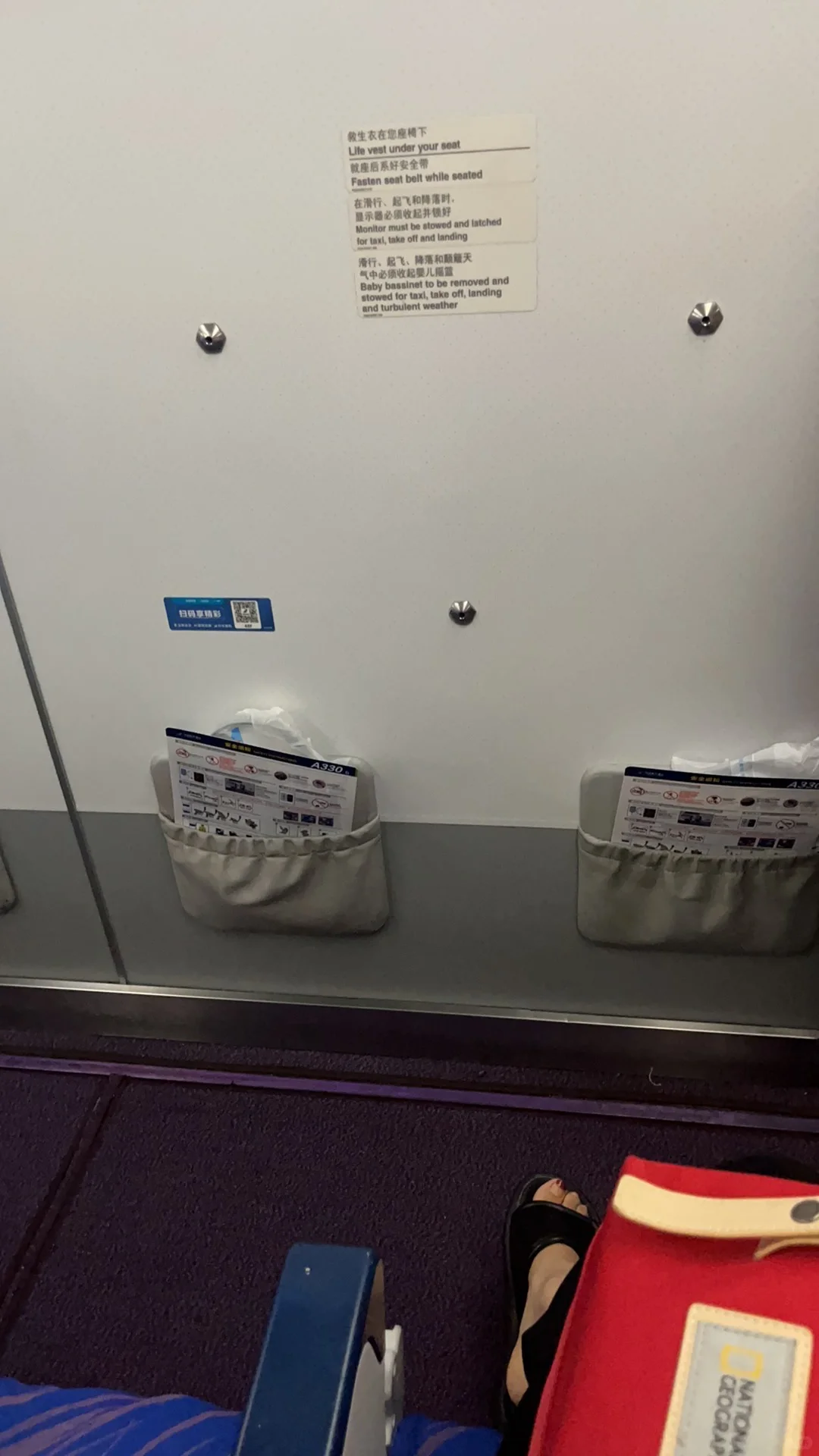 空客330选座成功 48G