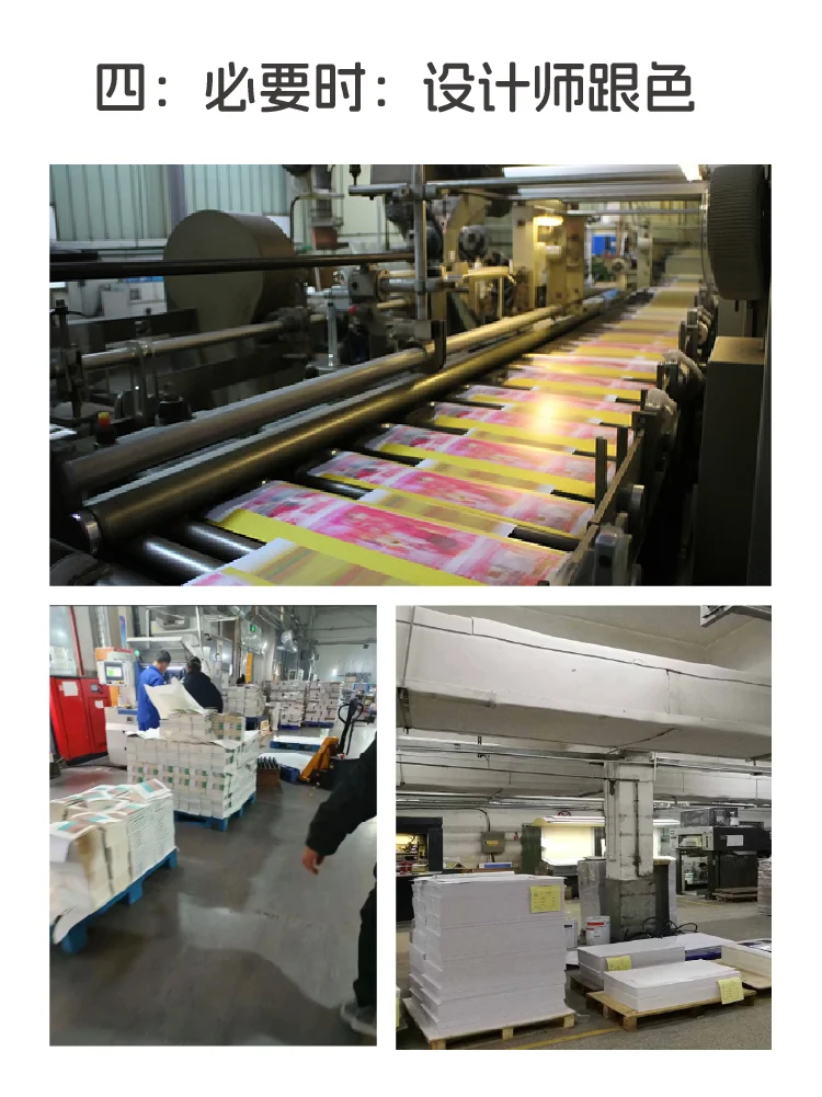 包装印刷不偏色，检查这5点轻松解决！