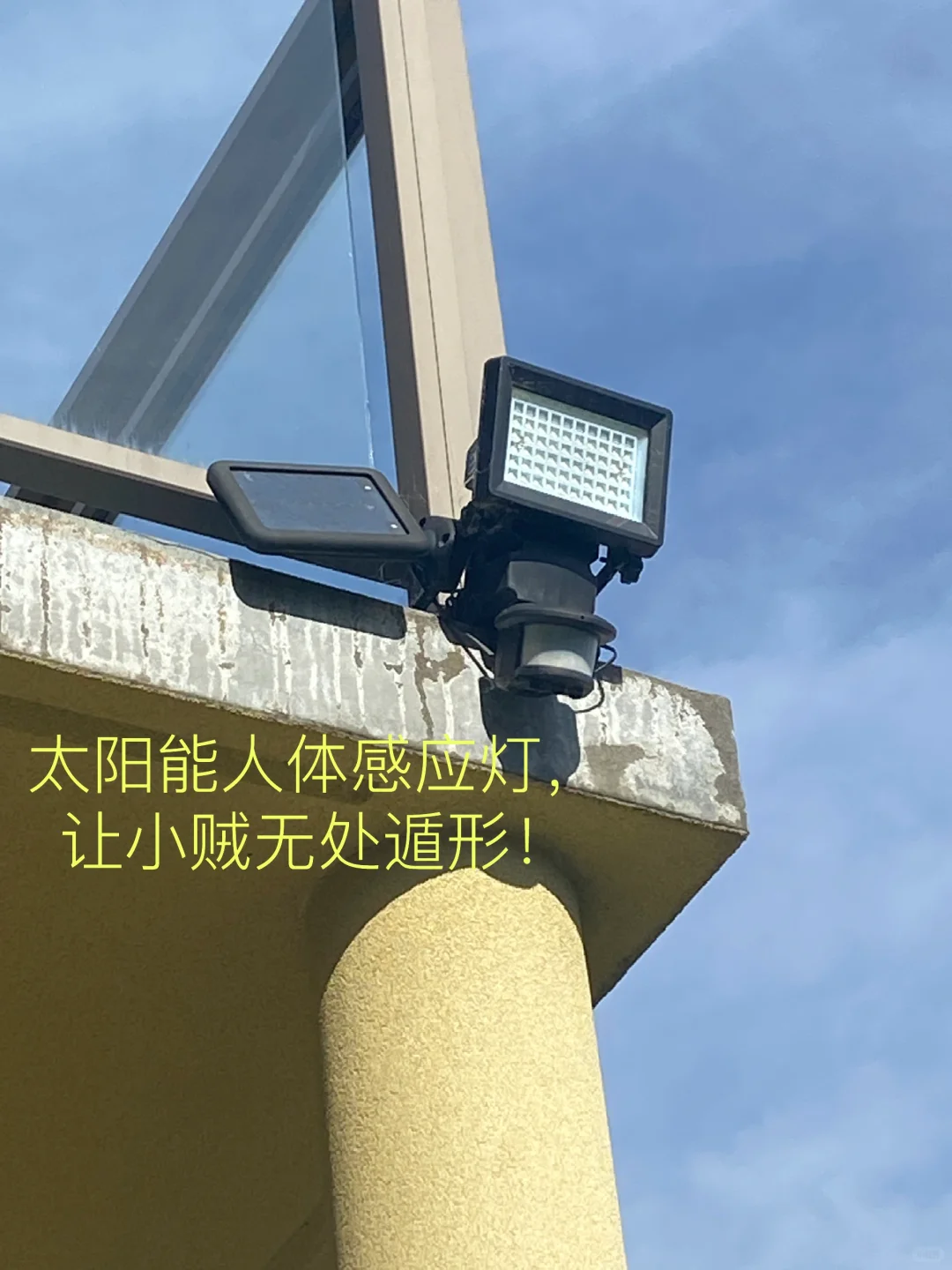 ‼️??海外家庭安保系统搭建与好物分享