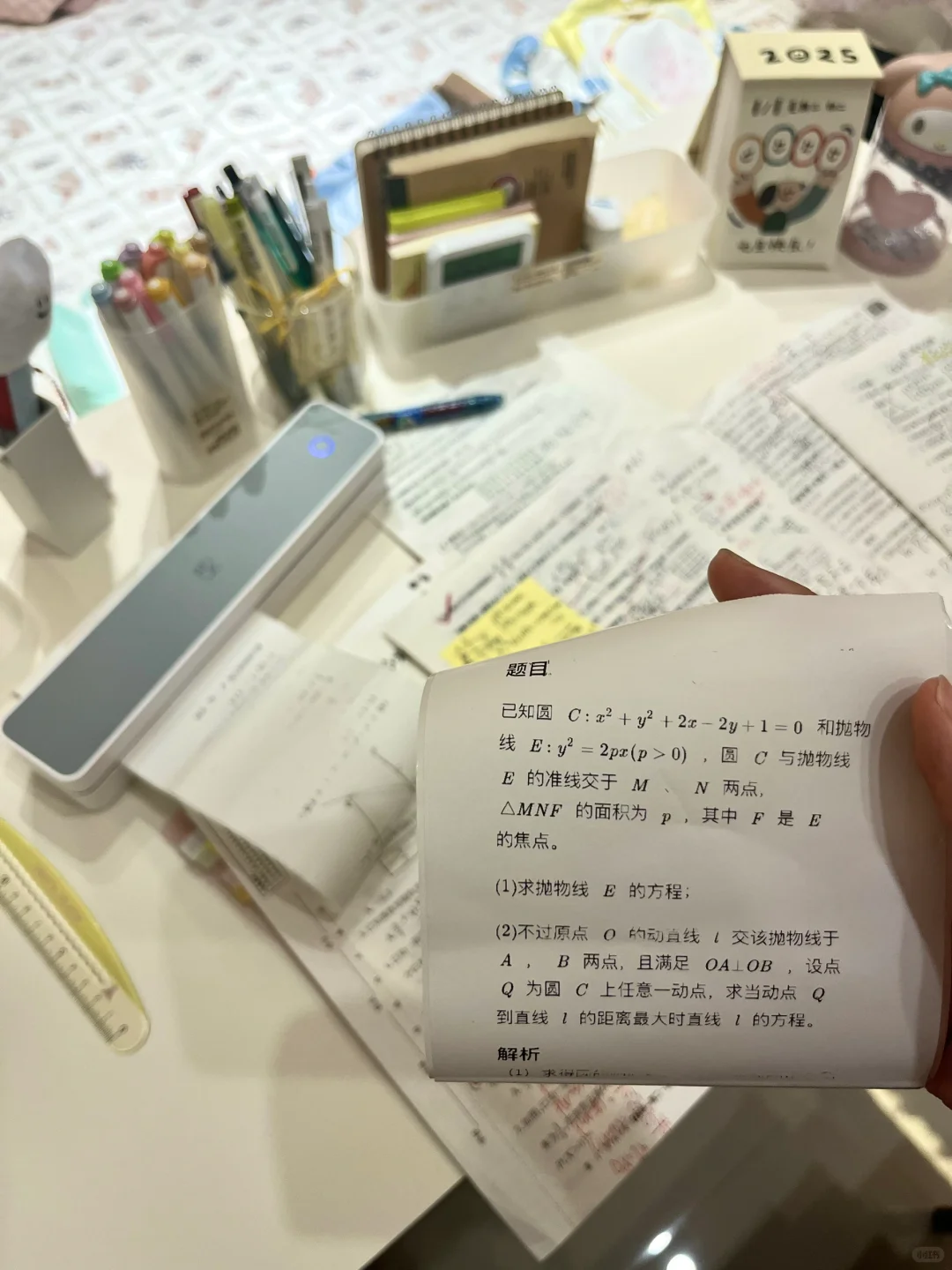 我要的幸福 渐渐清楚