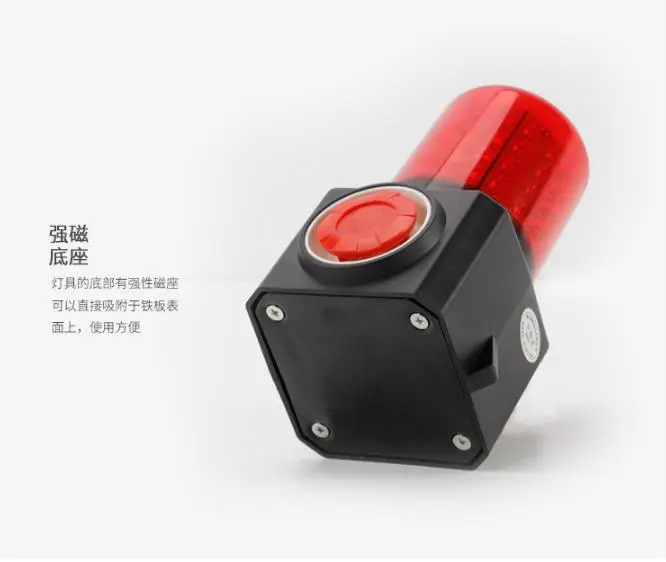 FL4870多功能声光报警器常州创星