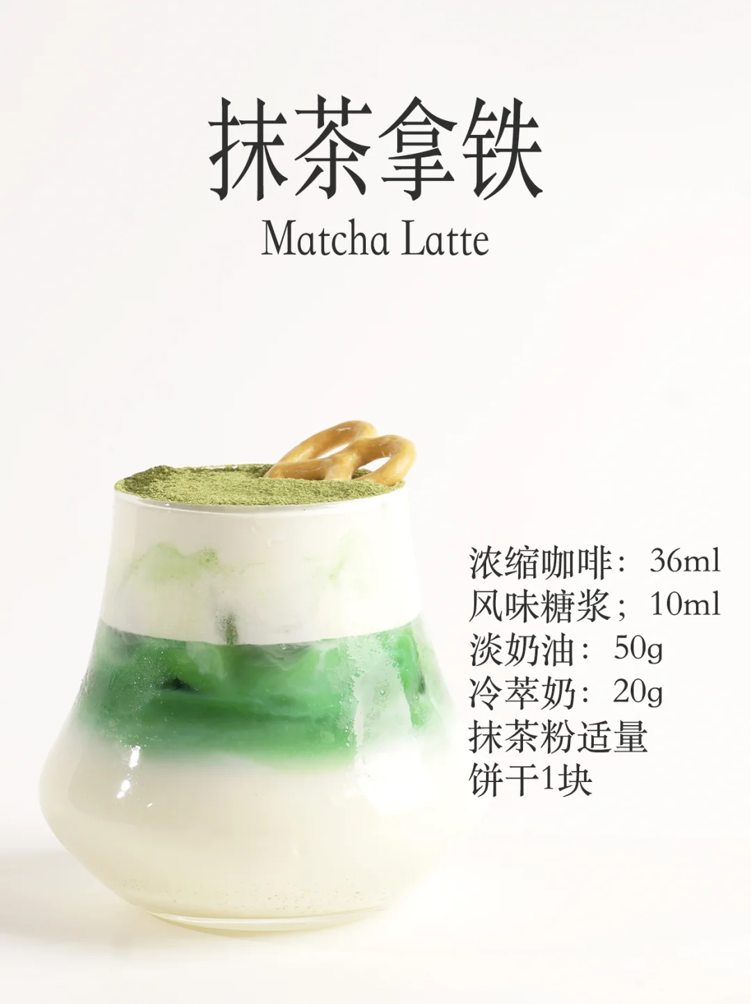 花6000?学来的咖啡配方,拿走不谢!