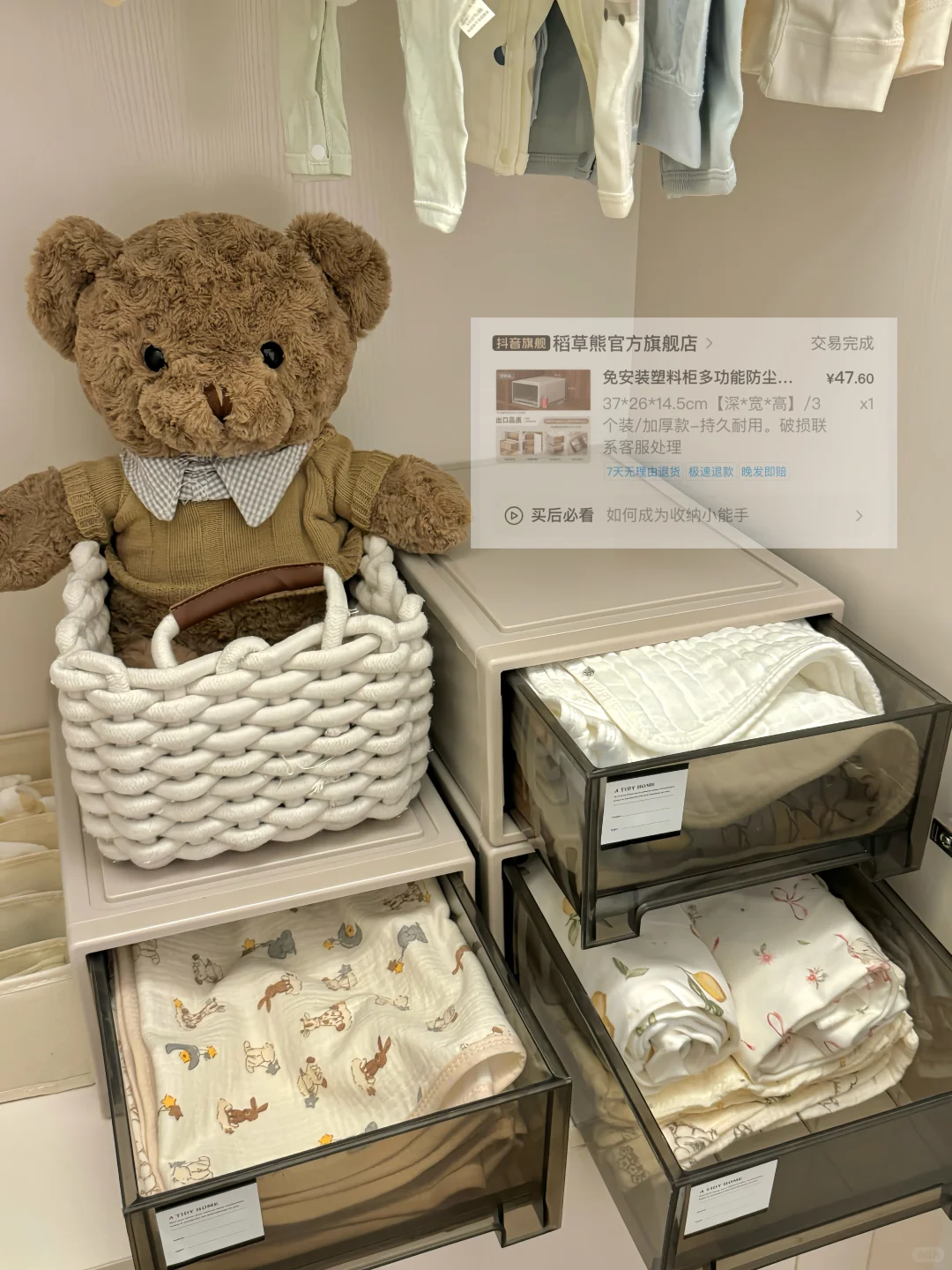 低成本打造宝宝衣柜?(附?)快来抄作业