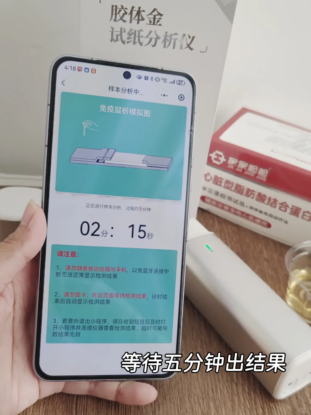 另一半的心肾健康靠“它”来守护