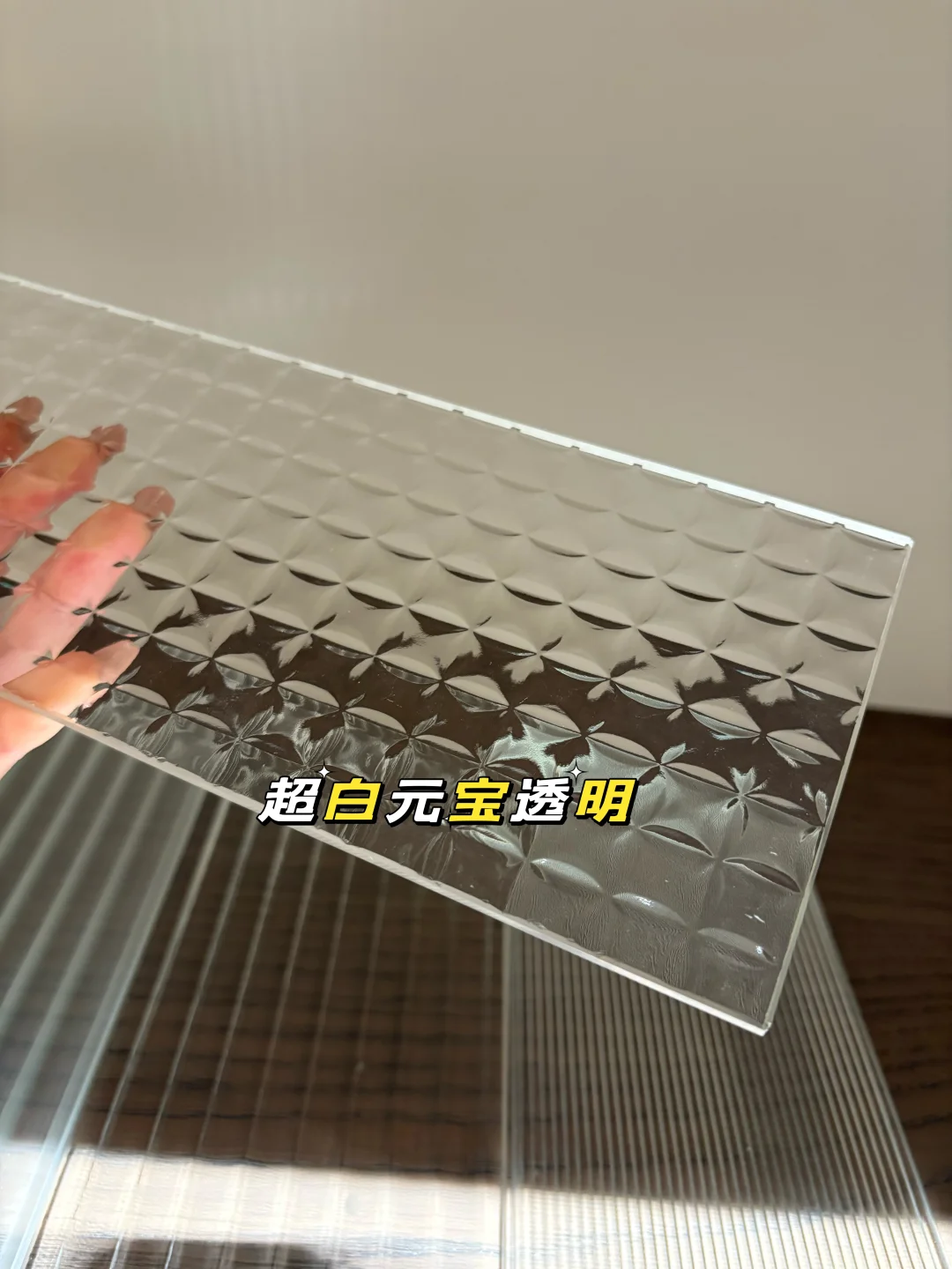 这九款超白玻璃，被夸爆啦！?