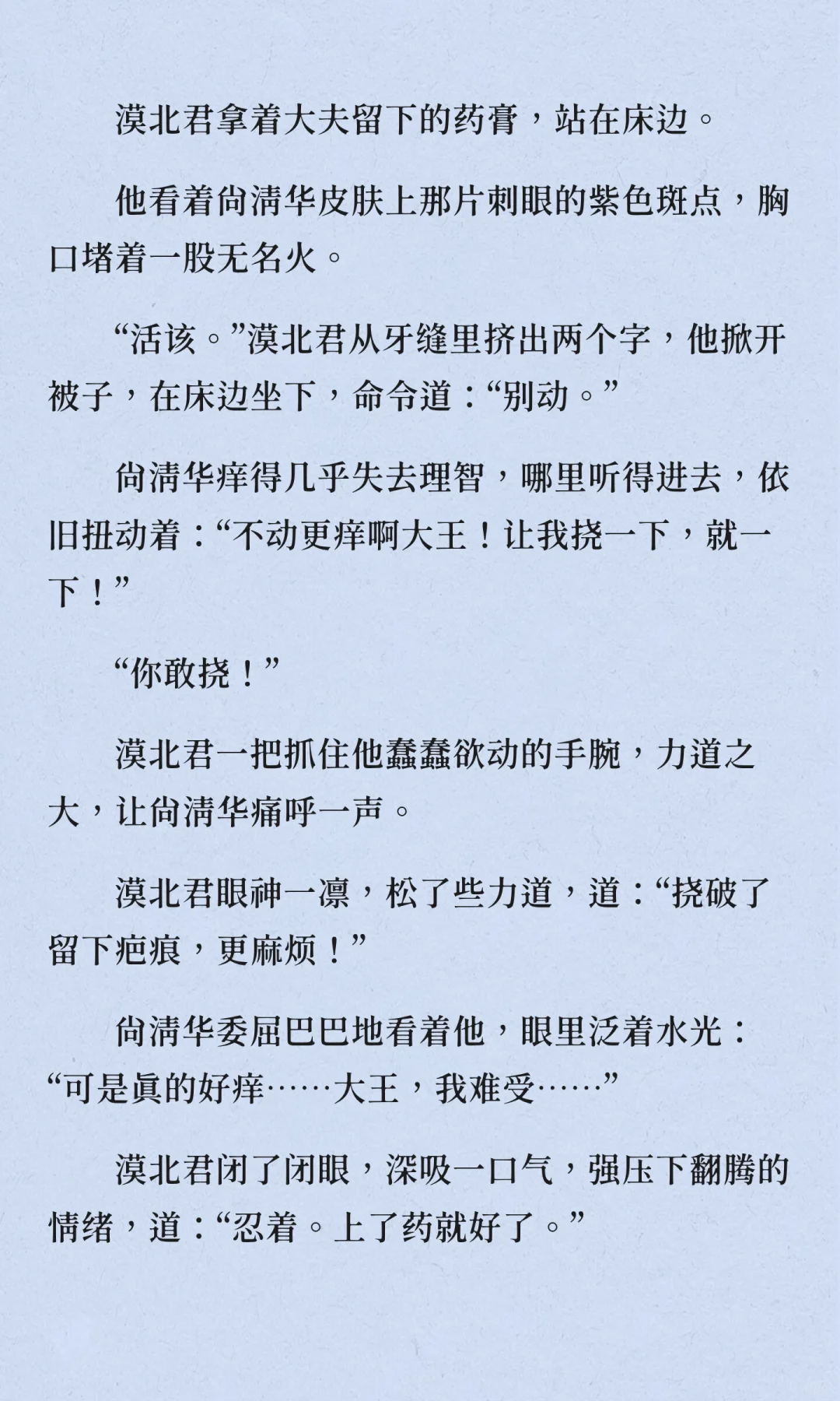 他很喜欢这个麻烦精