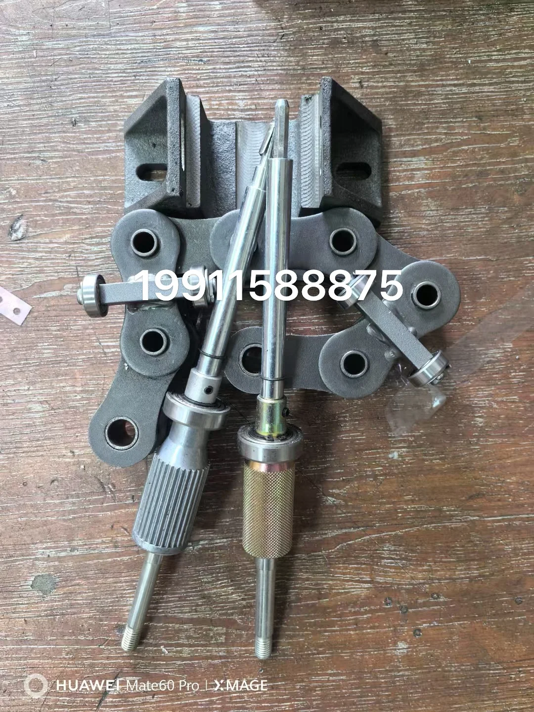 喷涂地轨线传动配件