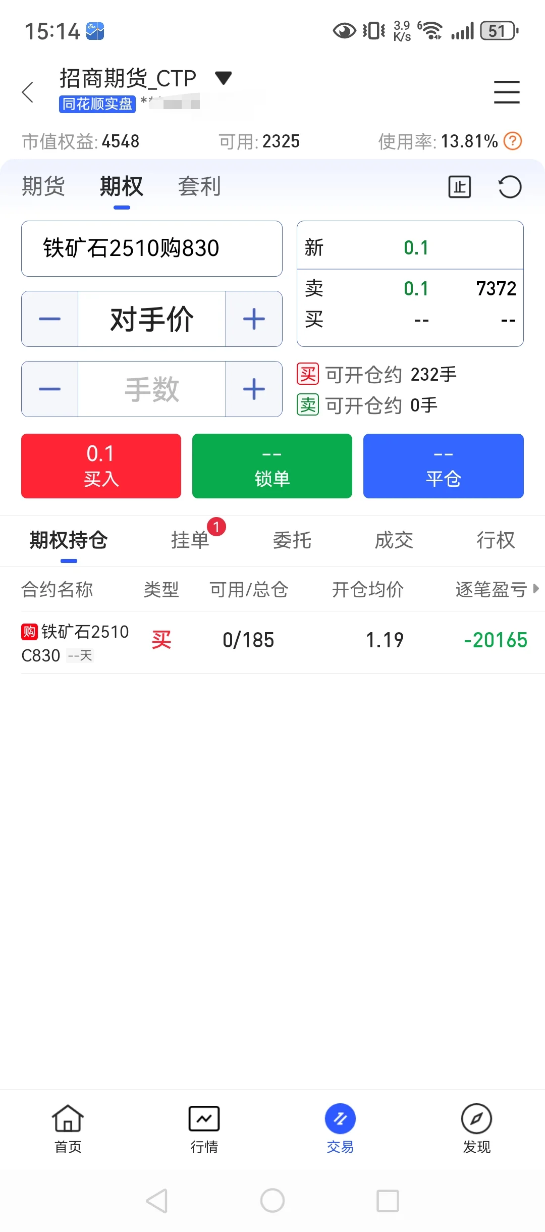 9月16，90w回本之路，大起大落又归零！
