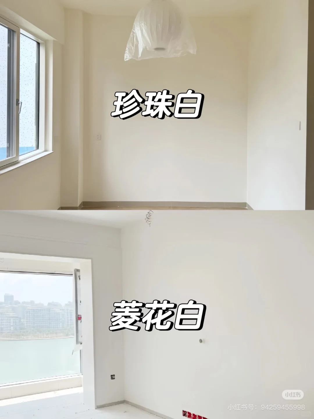 墙面油漆选菱花白还是珍珠白