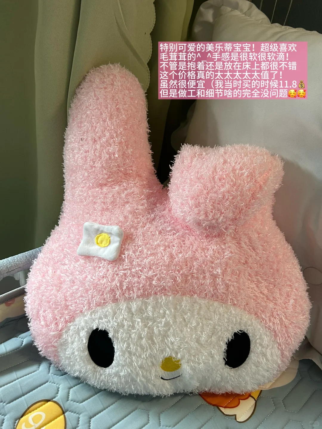 ✍️女大学生的超可爱玩偶分享?均价十几?